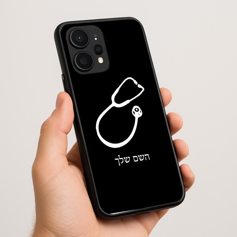 כיסוי בעיצוב אישי עם השם שלך לדגם - Realme P4 Power 5G בעיצוב סטטוסקופ רופא
