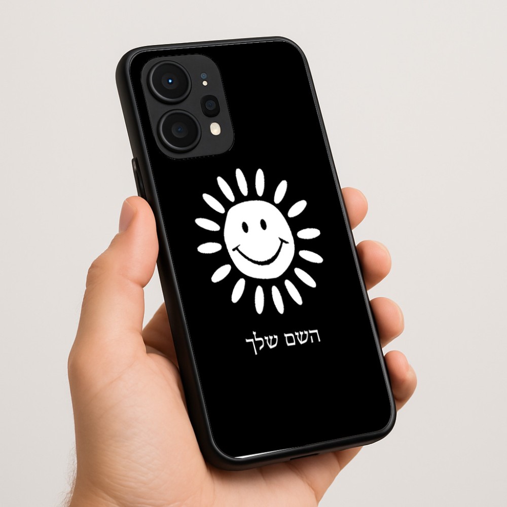 כיסוי בעיצוב אישי עם השם שלך לדגם - Realme P4 Power 5G בעיצוב שמש