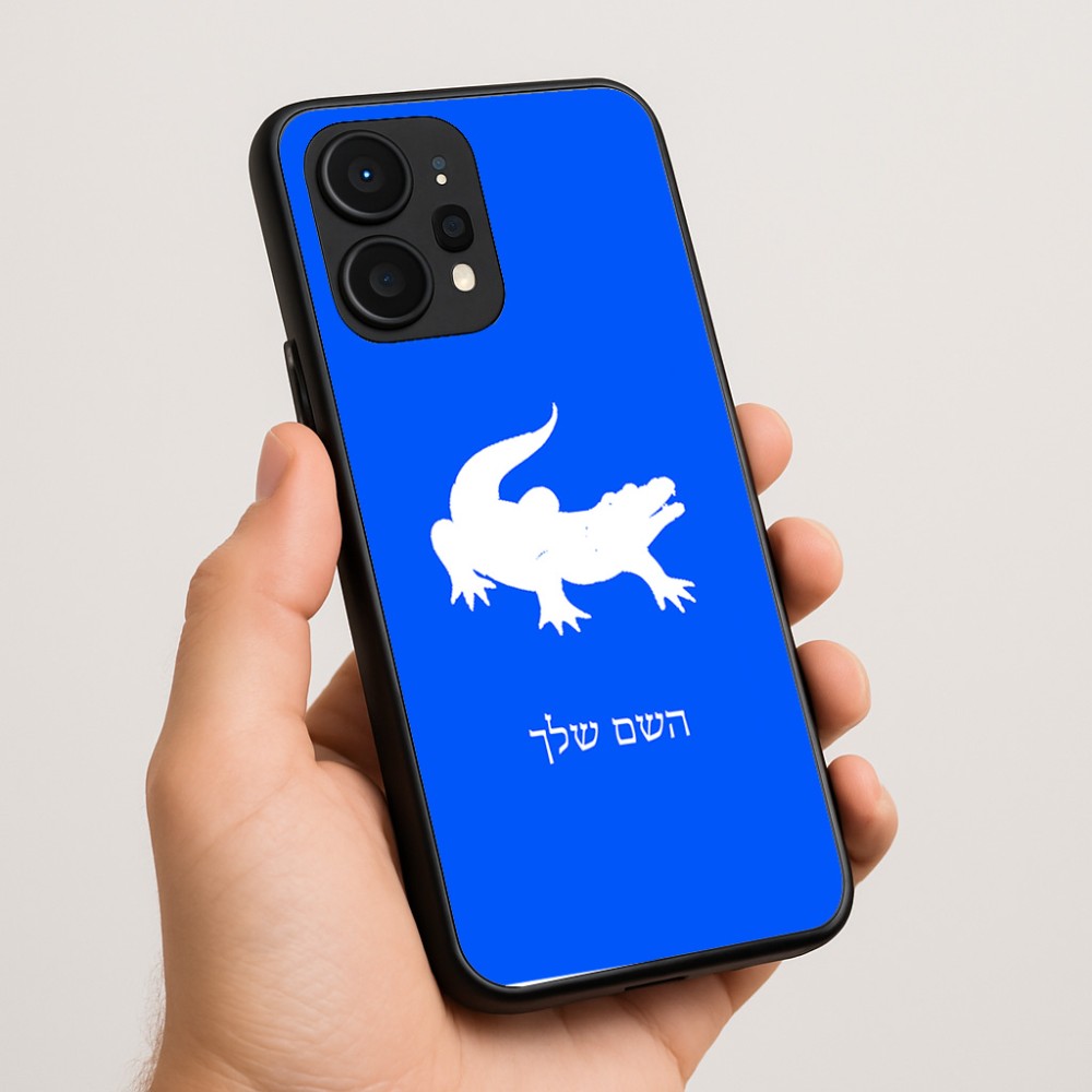 כיסוי בעיצוב אישי עם השם שלך לדגם - Realme P4 Power 5G בעיצוב תנין
