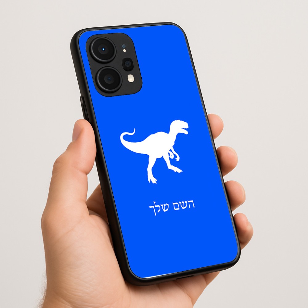 כיסוי בעיצוב אישי עם השם שלך לדגם - Realme P4 Power 5G בעיצוב דינוזאור