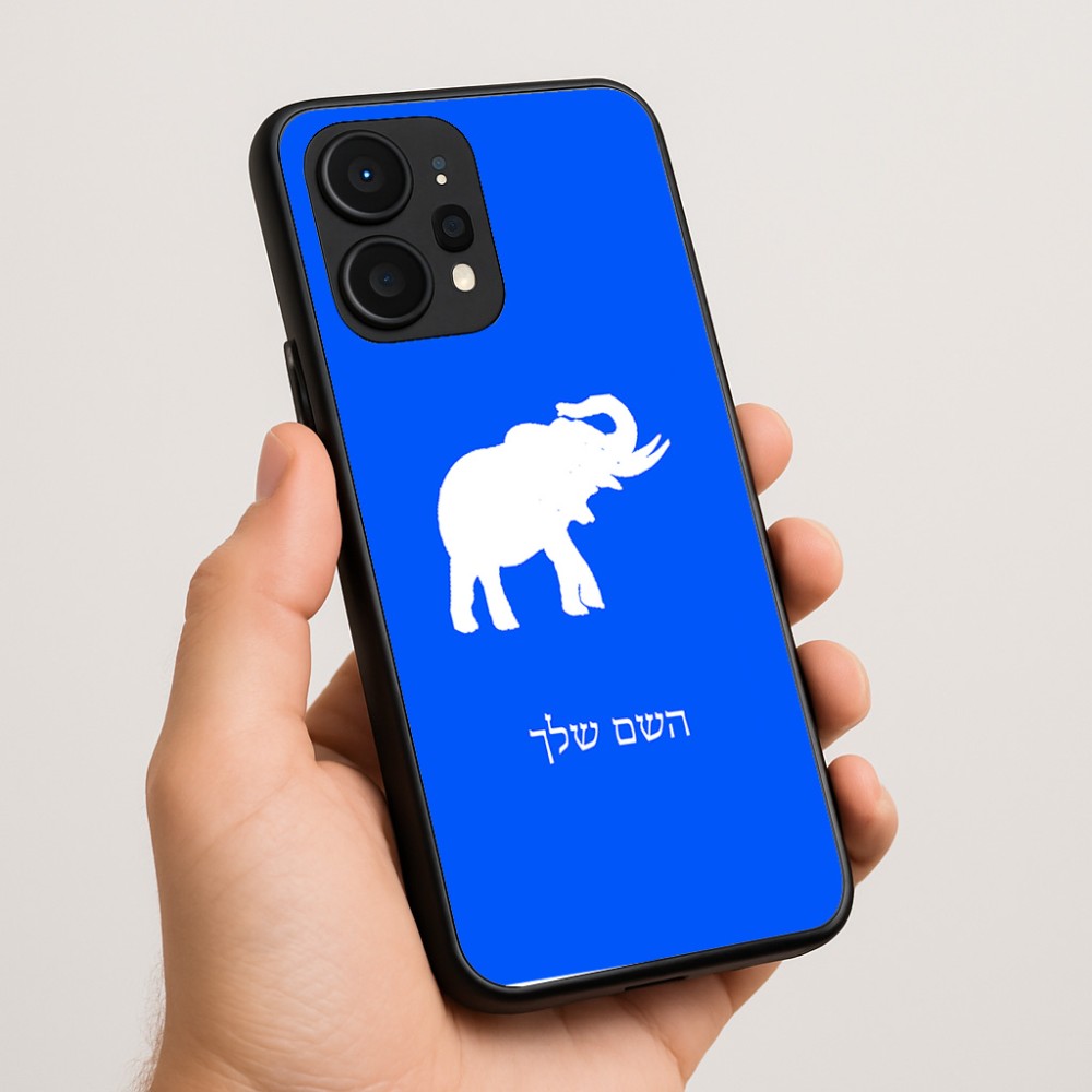 כיסוי בעיצוב אישי עם השם שלך לדגם - Realme P4 Power 5G בעיצוב פיל