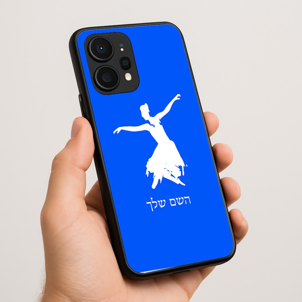 כיסוי בעיצוב אישי עם השם שלך לדגם - Realme P4 Power 5G בעיצוב בלרינה