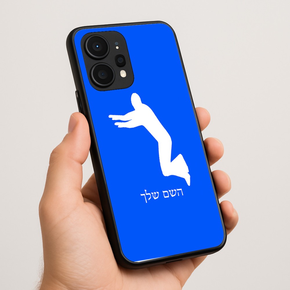 כיסוי בעיצוב אישי עם השם שלך לדגם - Realme P4 Power 5G בעיצוב פארקורינג
