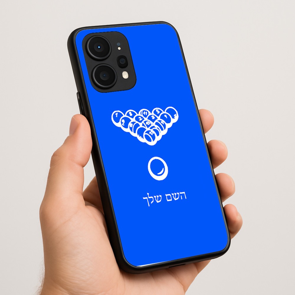 כיסוי בעיצוב אישי עם השם שלך לדגם - Realme P4 Power 5G בעיצוב בריכה - ביליארד -