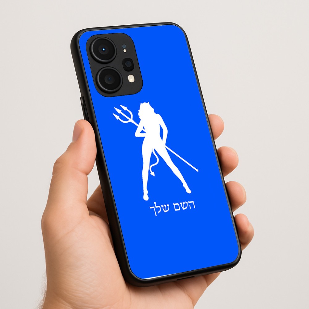 כיסוי בעיצוב אישי עם השם שלך לדגם - Realme P4 Power 5G בעיצוב אישה שטן