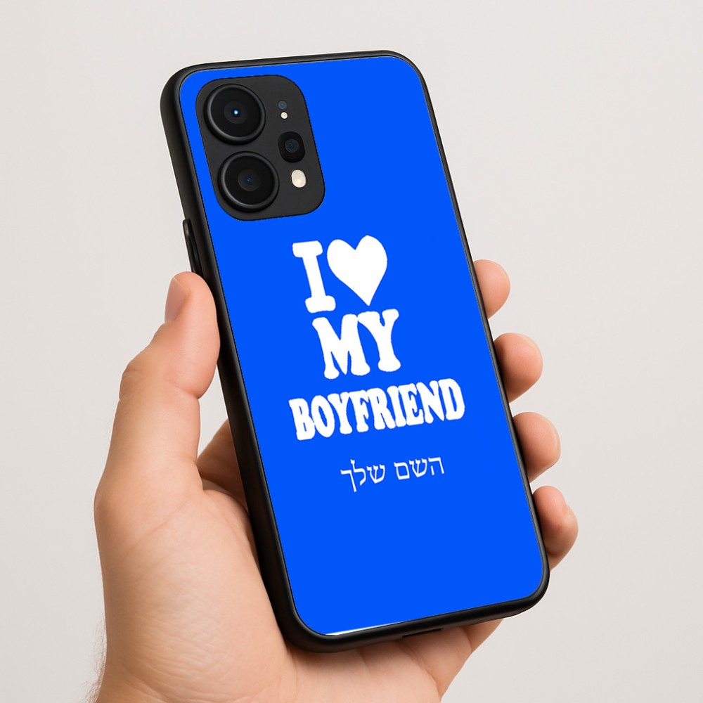 כיסוי בעיצוב אישי עם השם שלך לדגם - Realme P4 Power 5G בעיצוב אוהבת את החבר שלי