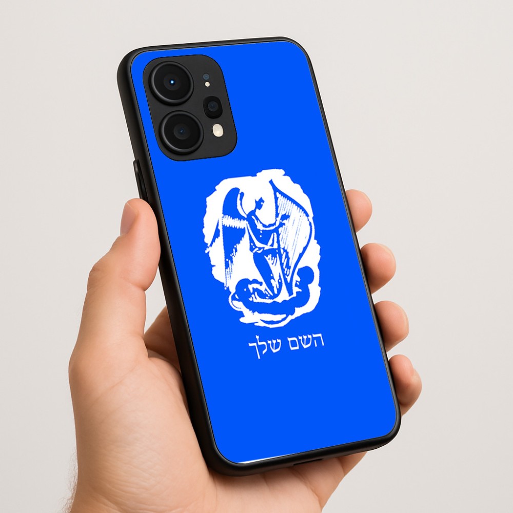 כיסוי בעיצוב אישי עם השם שלך לדגם - Realme P4 Power 5G בעיצוב אנג'ל מוזיקלי
