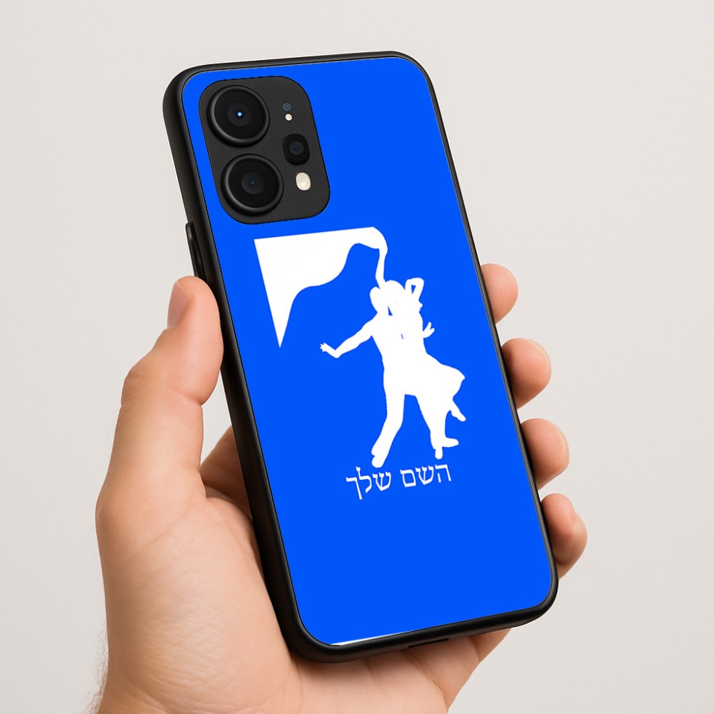 כיסוי בעיצוב אישי עם השם שלך לדגם - Realme P4 Power 5G בעיצוב אישה רוקדת עם גבר