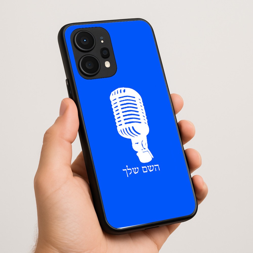 כיסוי בעיצוב אישי עם השם שלך לדגם - Realme P4 Power 5G בעיצוב מיקרופון