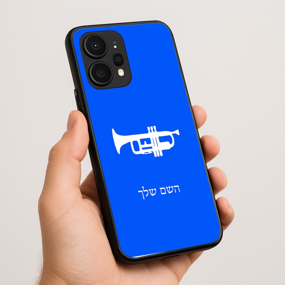 כיסוי בעיצוב אישי עם השם שלך לדגם - Realme P4 Power 5G בעיצוב חצוצרה