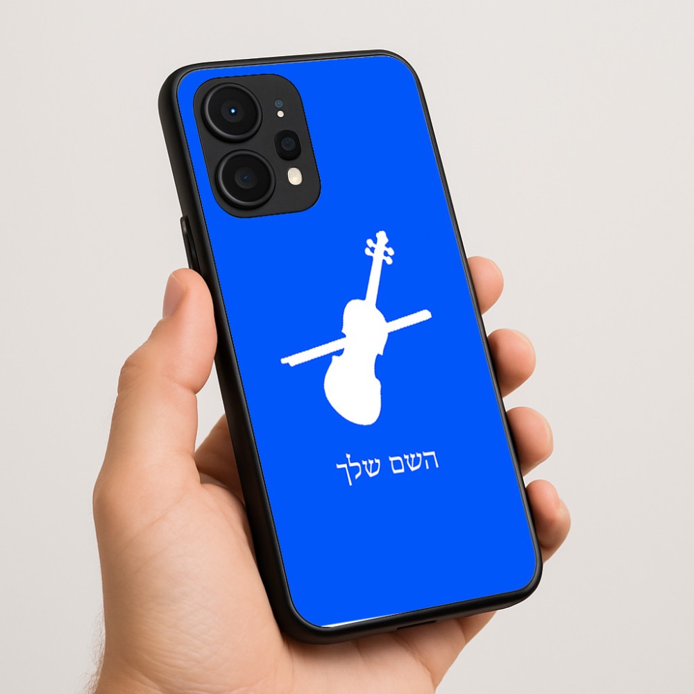 כיסוי בעיצוב אישי עם השם שלך לדגם - Realme P4 Power 5G בעיצוב כינור