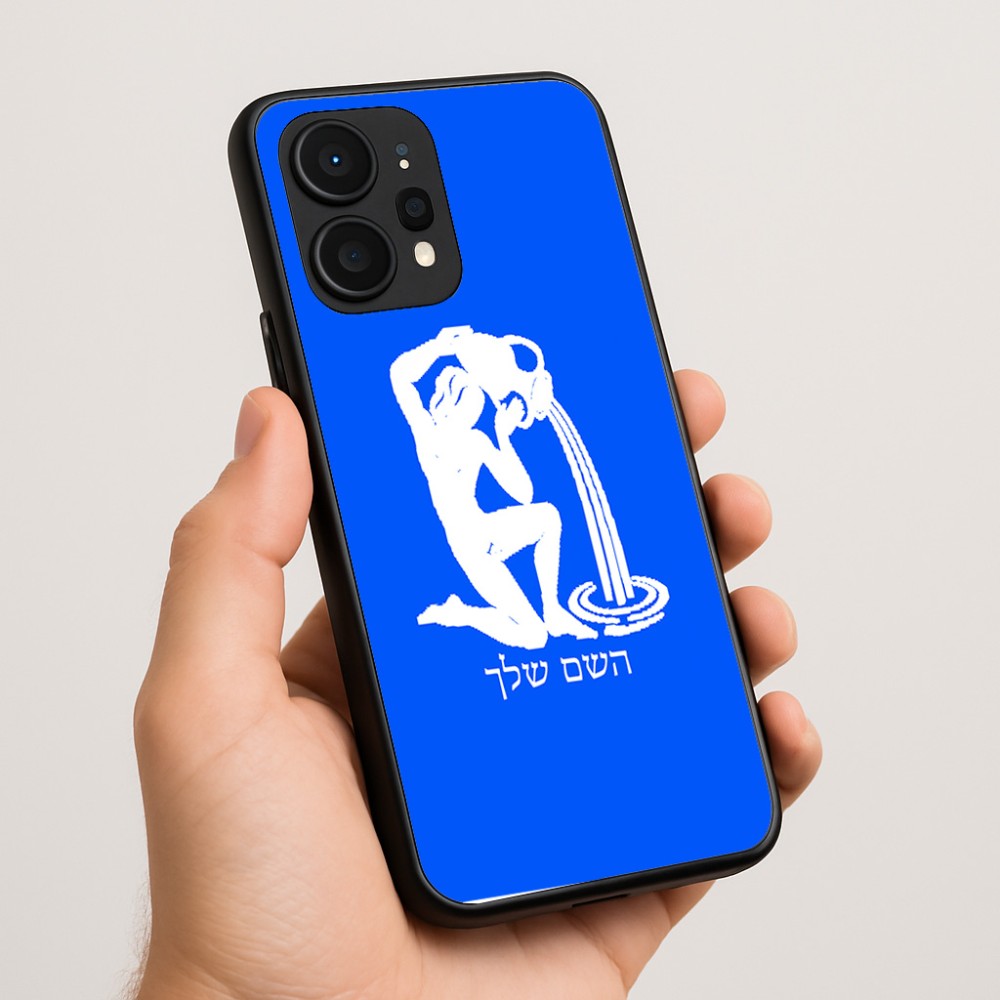 כיסוי בעיצוב אישי עם השם שלך לדגם - Realme P4 Power 5G בעיצוב מזלות - דלי