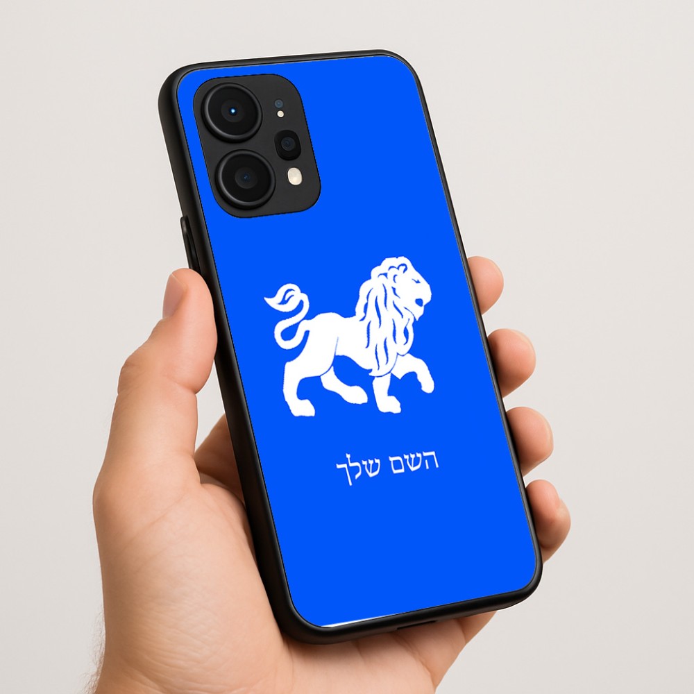 כיסוי בעיצוב אישי עם השם שלך לדגם - Realme P4 Power 5G בעיצוב מזלות - אריה