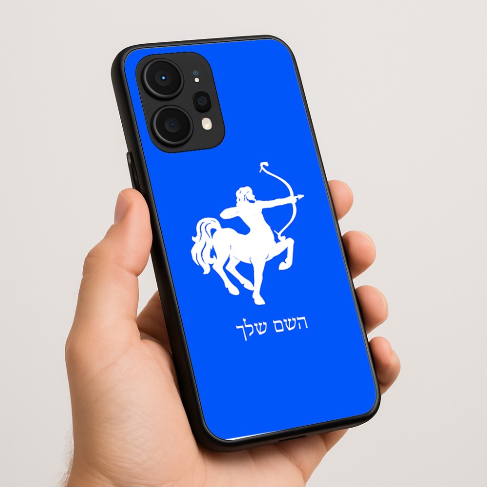 כיסוי בעיצוב אישי עם השם שלך לדגם - Realme P4 Power 5G בעיצוב מזלות - קשת