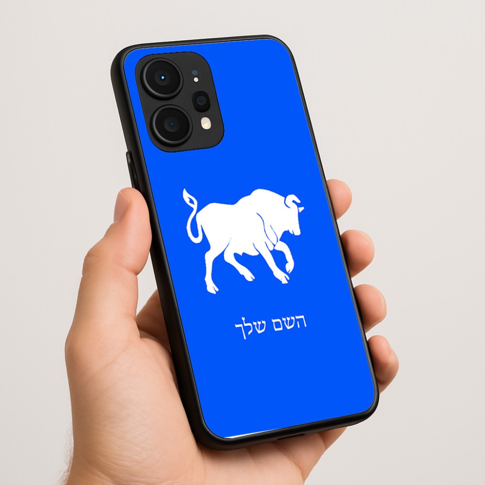 כיסוי בעיצוב אישי עם השם שלך לדגם - Realme P4 Power 5G בעיצוב מזלות - שור