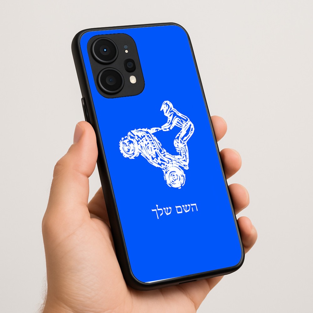 כיסוי בעיצוב אישי עם השם שלך לדגם - Realme P4 Power 5G בעיצוב רוכב טרקטורונים