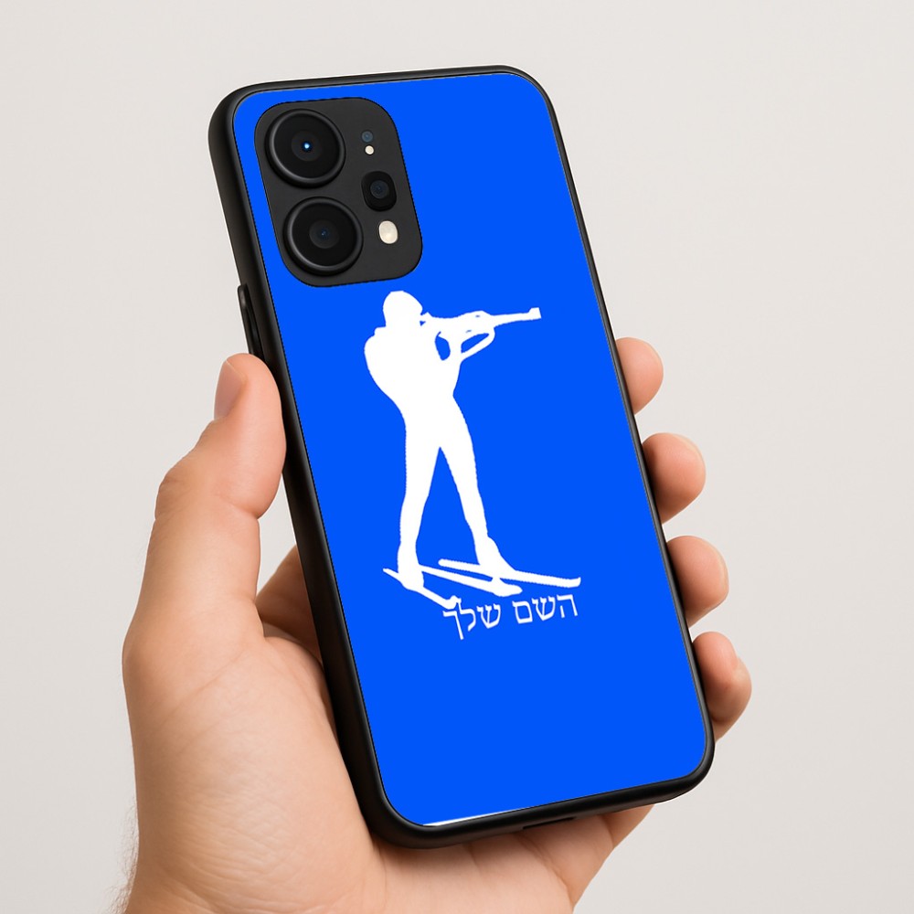 כיסוי בעיצוב אישי עם השם שלך לדגם - Realme P4 Power 5G בעיצוב ביאתלון