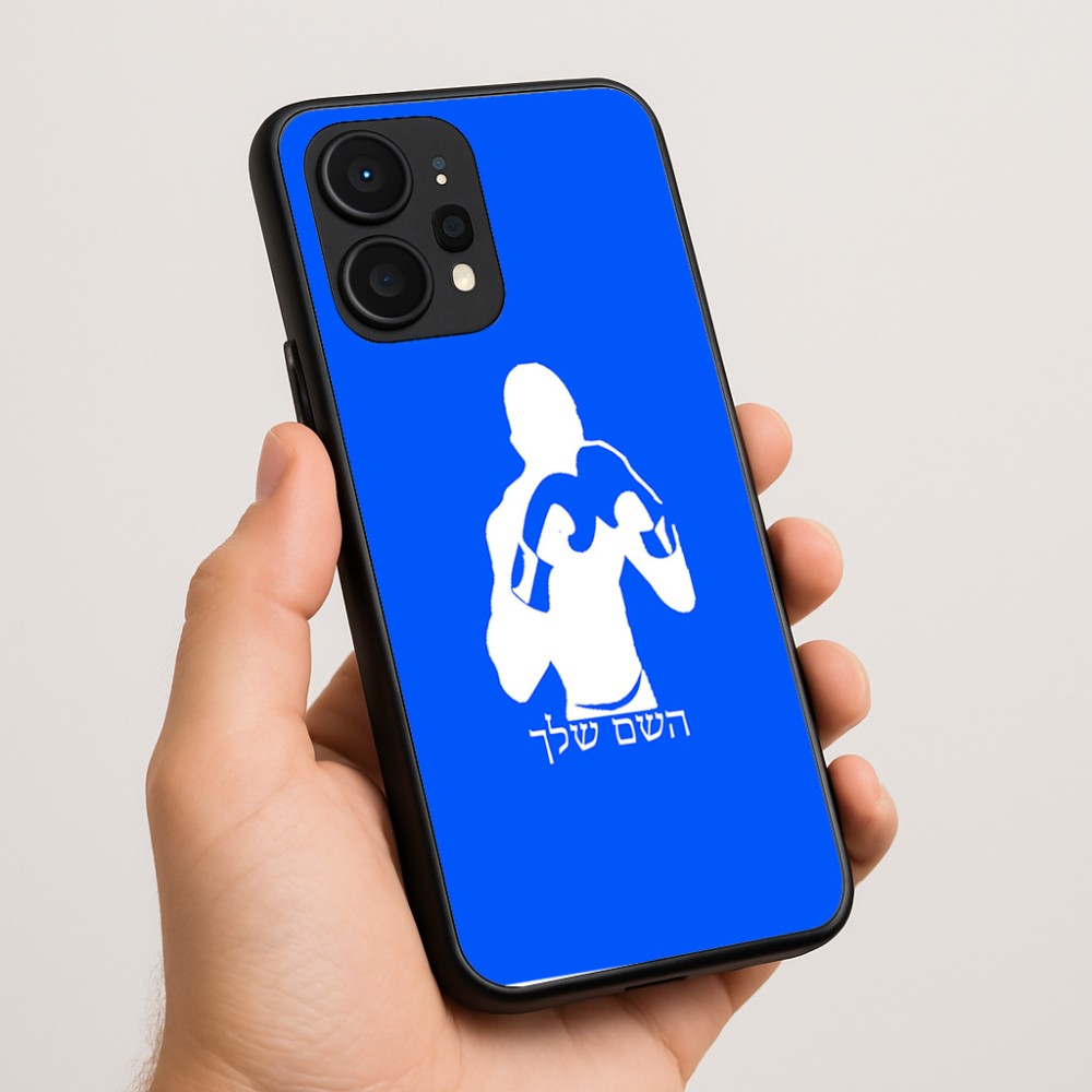 כיסוי בעיצוב אישי עם השם שלך לדגם - Realme P4 Power 5G בעיצוב אגרוף