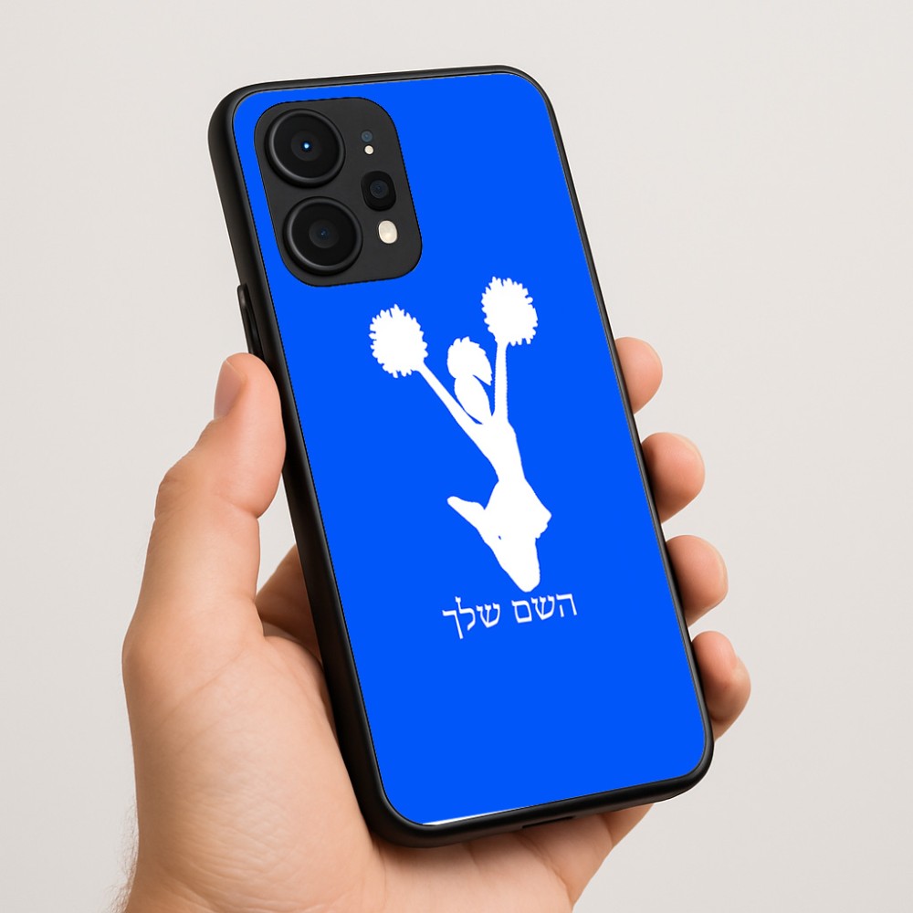 כיסוי בעיצוב אישי עם השם שלך לדגם - Realme P4 Power 5G בעיצוב מעודדת