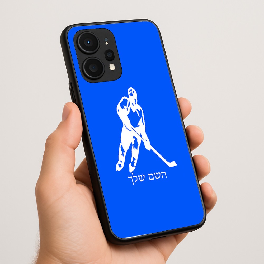 כיסוי בעיצוב אישי עם השם שלך לדגם - Realme P4 Power 5G בעיצוב שחקן הוקי