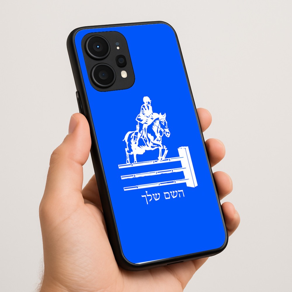 כיסוי בעיצוב אישי עם השם שלך לדגם - Realme P4 Power 5G בעיצוב רוכב סוסים