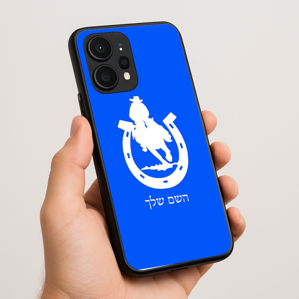 כיסוי בעיצוב אישי עם השם שלך לדגם - Realme P4 Power 5G בעיצוב פרסה וסוס