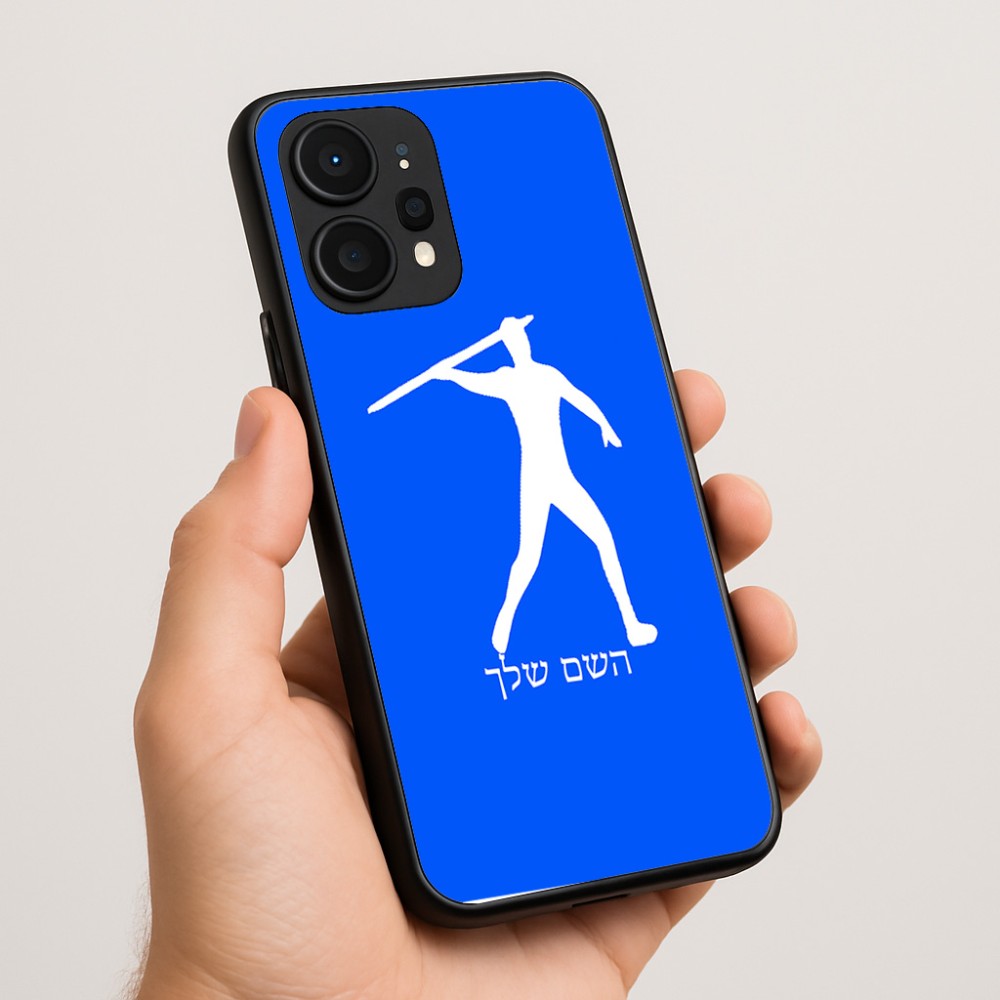 כיסוי בעיצוב אישי עם השם שלך לדגם - Realme P4 Power 5G בעיצוב זורק כידון