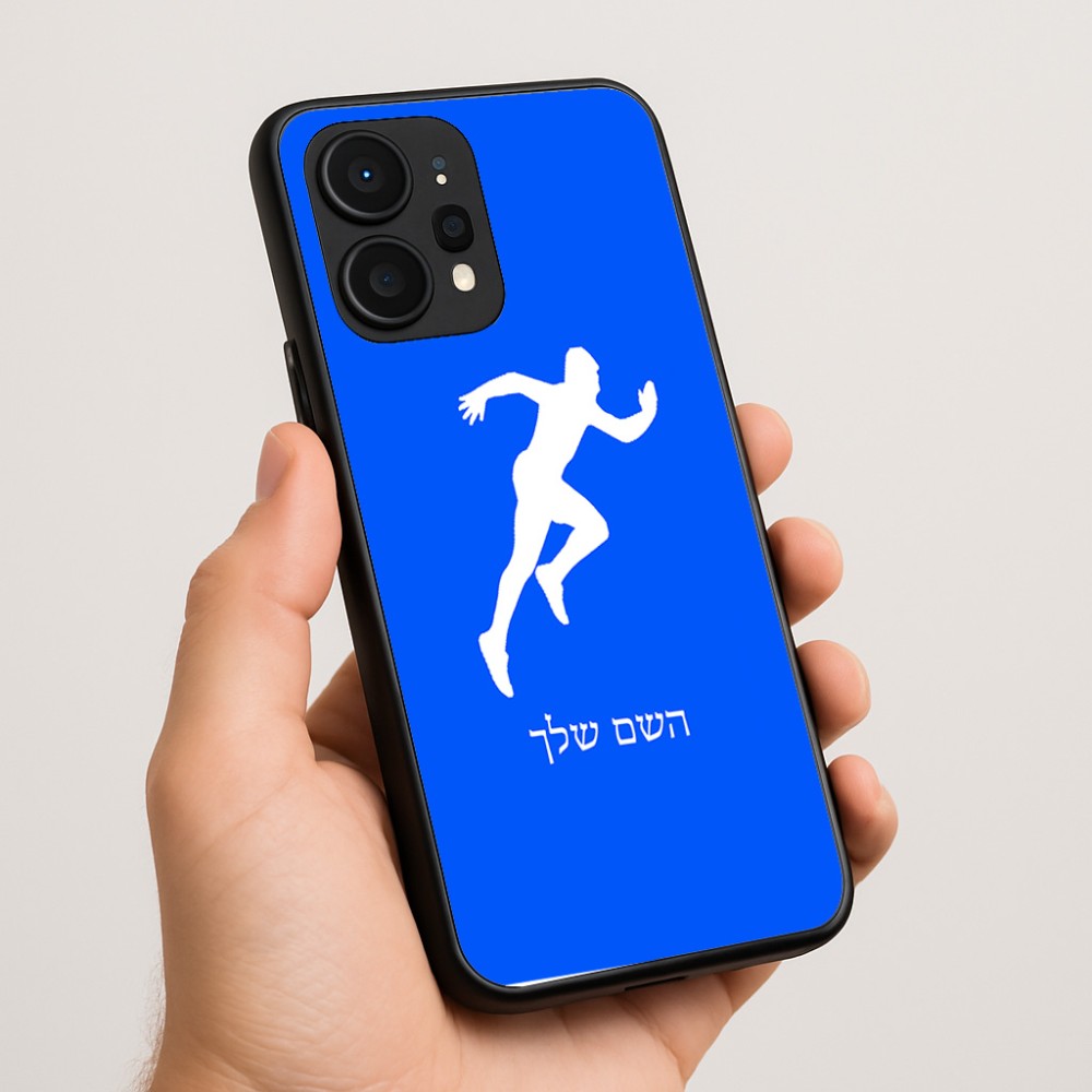 כיסוי בעיצוב אישי עם השם שלך לדגם - Realme P4 Power 5G בעיצוב רץ