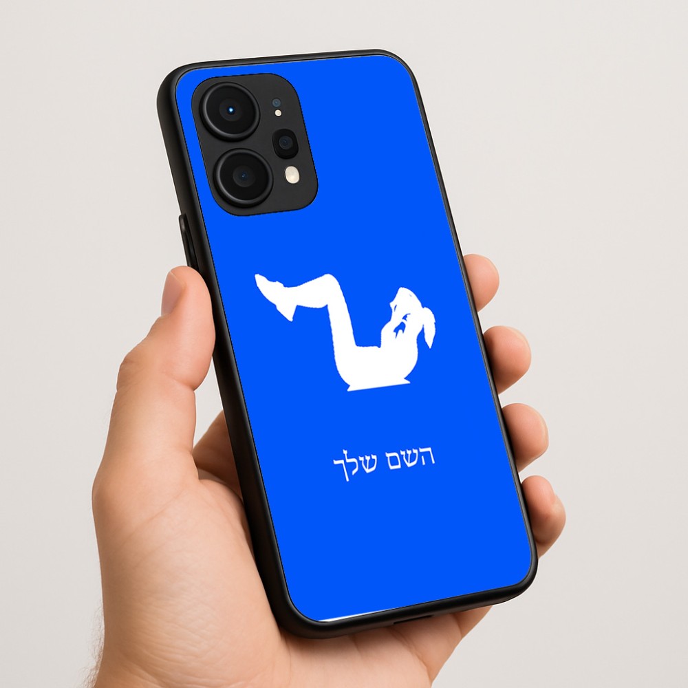 כיסוי בעיצוב אישי עם השם שלך לדגם - Realme P4 Power 5G בעיצוב אישה מתאמנת