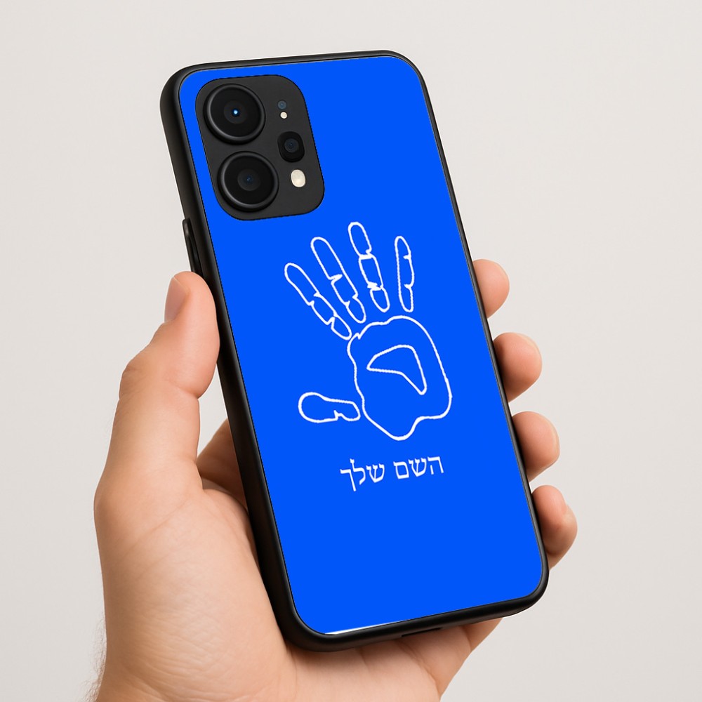 כיסוי בעיצוב אישי עם השם שלך לדגם - Realme P4 Power 5G בעיצוב יד
