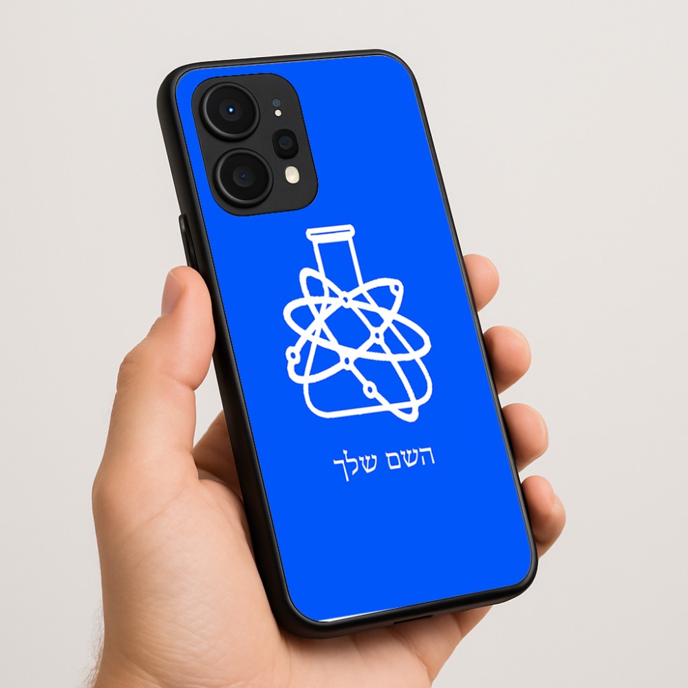 כיסוי בעיצוב אישי עם השם שלך לדגם - Realme P4 Power 5G בעיצוב מעבדה