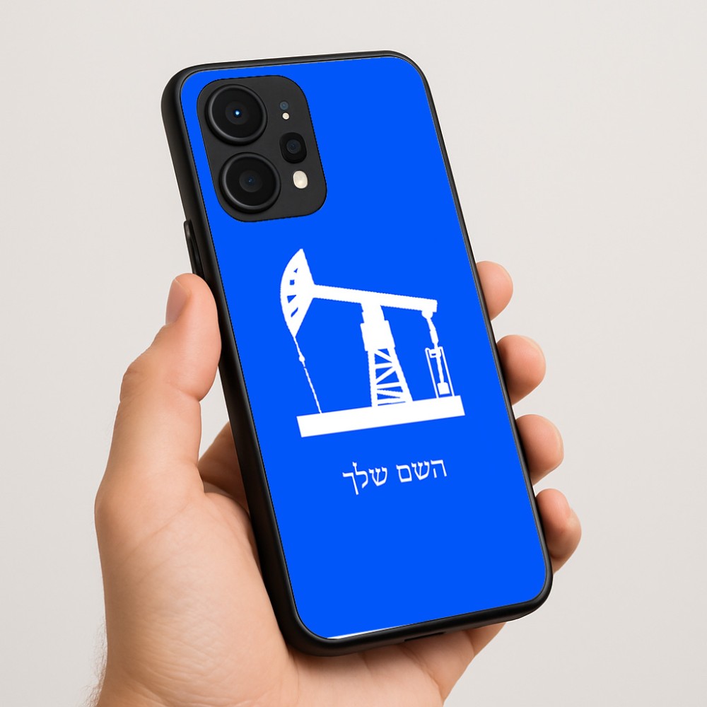 כיסוי בעיצוב אישי עם השם שלך לדגם - Realme P4 Power 5G בעיצוב באר נפט