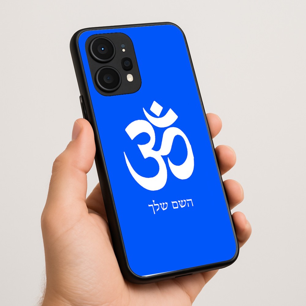 כיסוי בעיצוב אישי עם השם שלך לדגם - Realme P4 Power 5G בעיצוב סמל אום