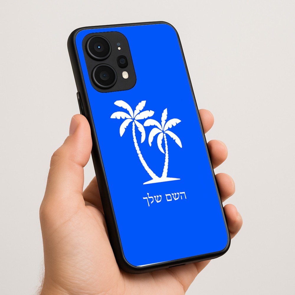 כיסוי בעיצוב אישי עם השם שלך לדגם - Realme P4 Power 5G בעיצוב כפות ידיים