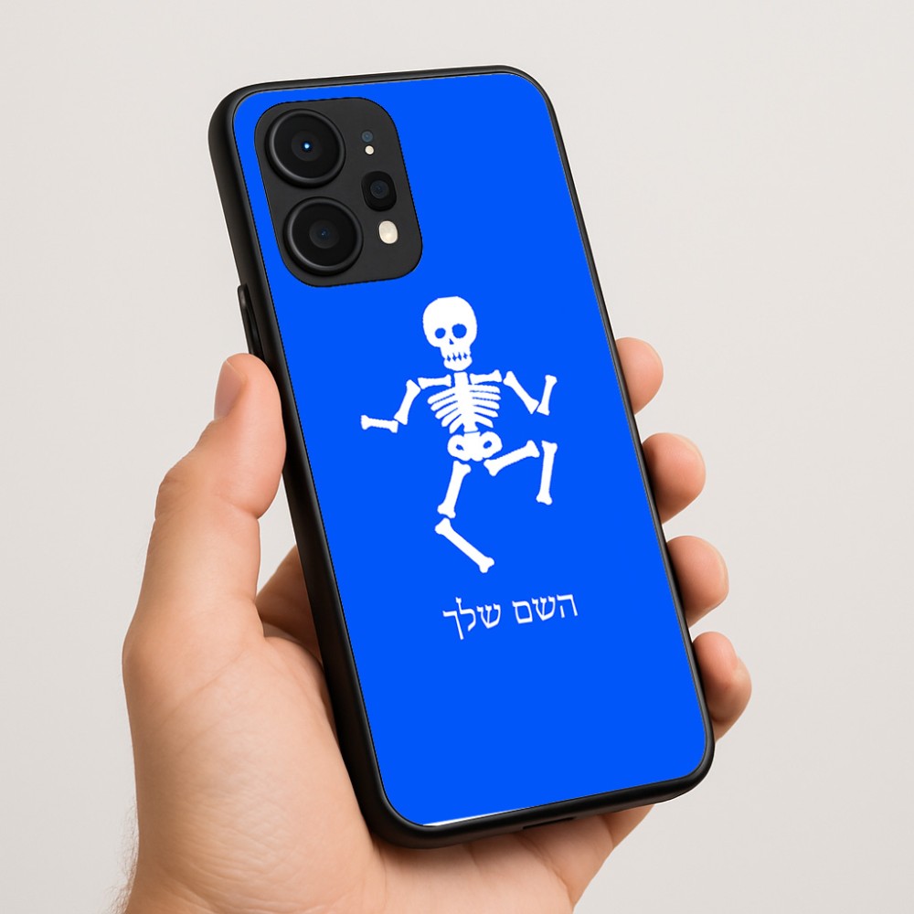 כיסוי בעיצוב אישי עם השם שלך לדגם - Realme P4 Power 5G בעיצוב סקלטון