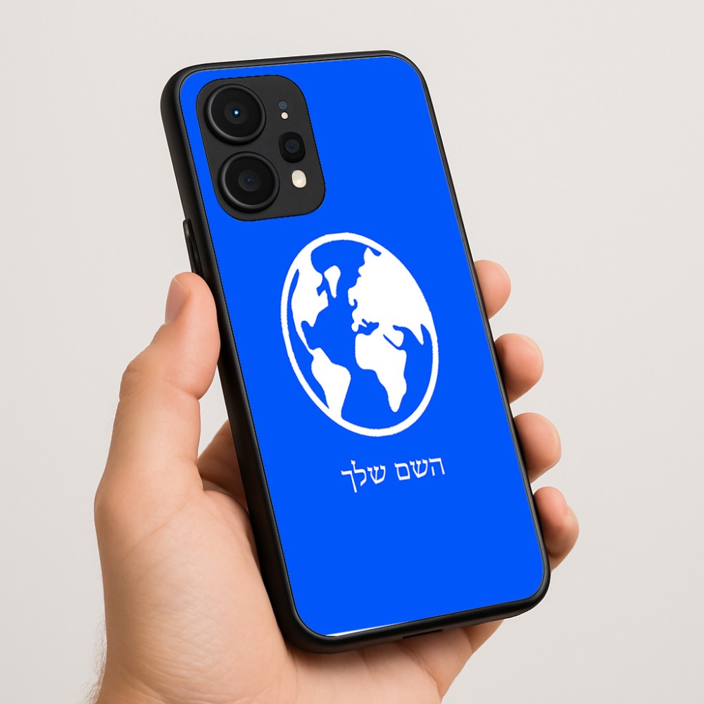 כיסוי בעיצוב אישי עם השם שלך לדגם - Realme P4 Power 5G בעיצוב עולם