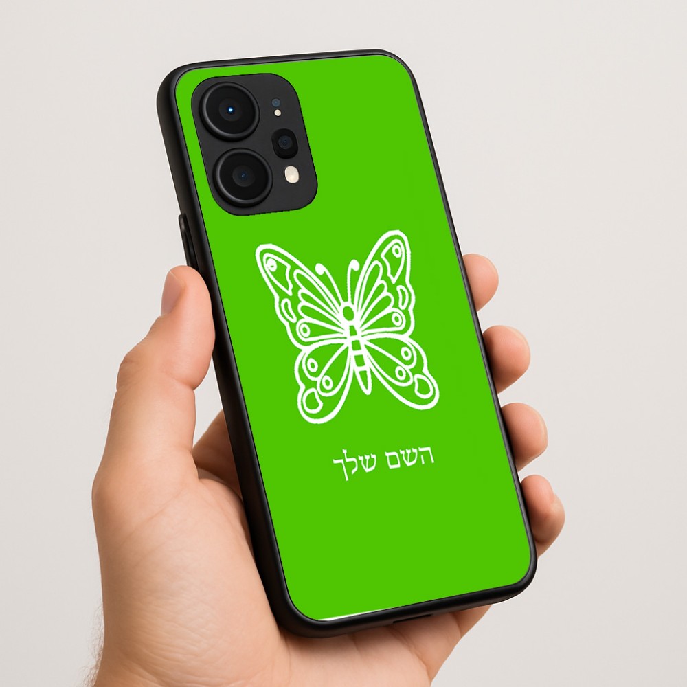 כיסוי בעיצוב אישי עם השם שלך לדגם - Realme P4 Power 5G בעיצוב פרפר