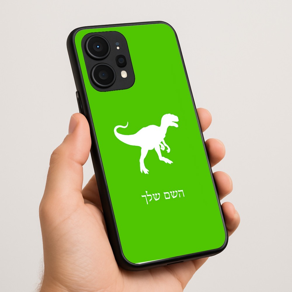 כיסוי בעיצוב אישי עם השם שלך לדגם - Realme P4 Power 5G בעיצוב דינוזאור