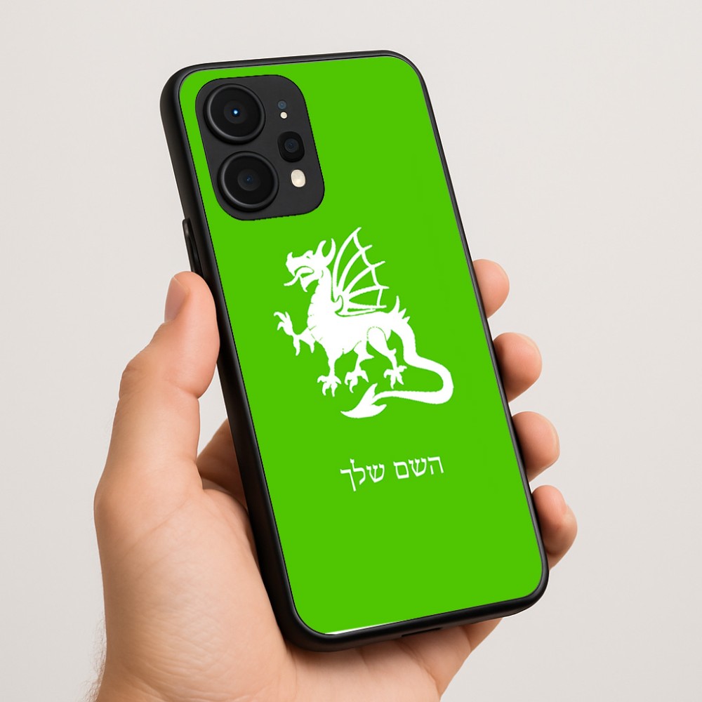 כיסוי בעיצוב אישי עם השם שלך לדגם - Realme P4 Power 5G בעיצוב דרקון