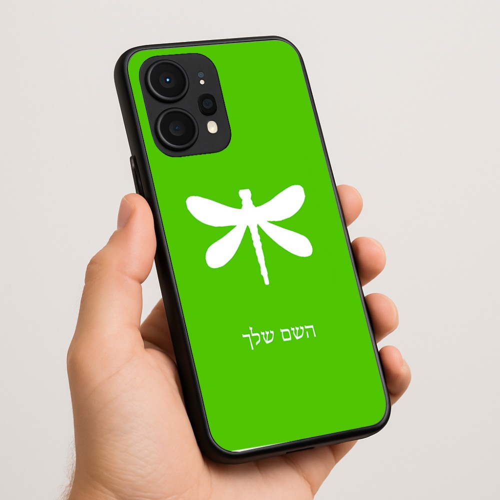 כיסוי בעיצוב אישי עם השם שלך לדגם - Realme P4 Power 5G בעיצוב שפירית