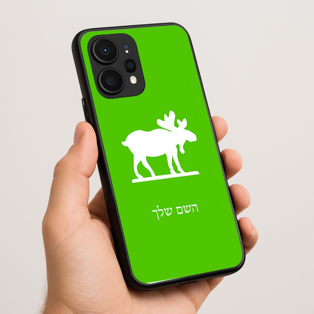 כיסוי בעיצוב אישי עם השם שלך לדגם - Realme P4 Power 5G בעיצוב דישון