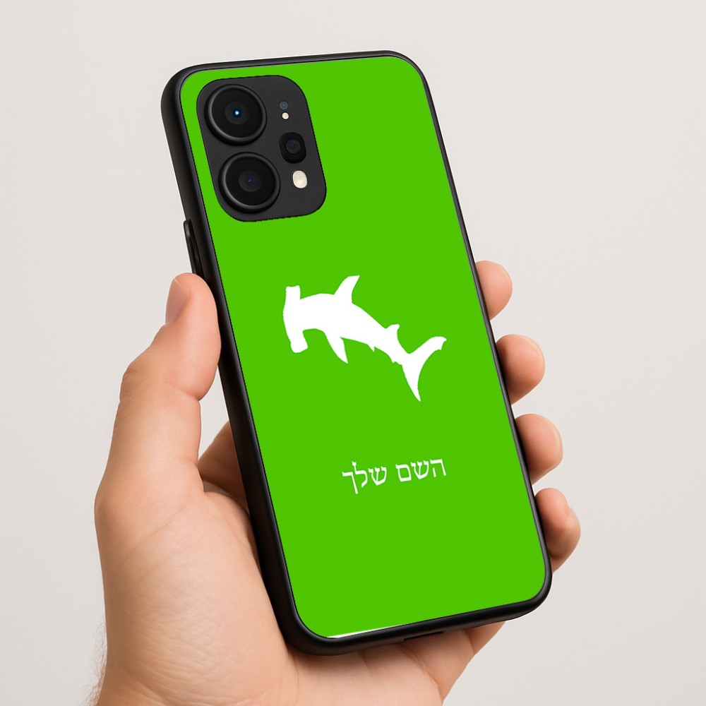 כיסוי בעיצוב אישי עם השם שלך לדגם - Realme P4 Power 5G בעיצוב כריש ראש פטיש