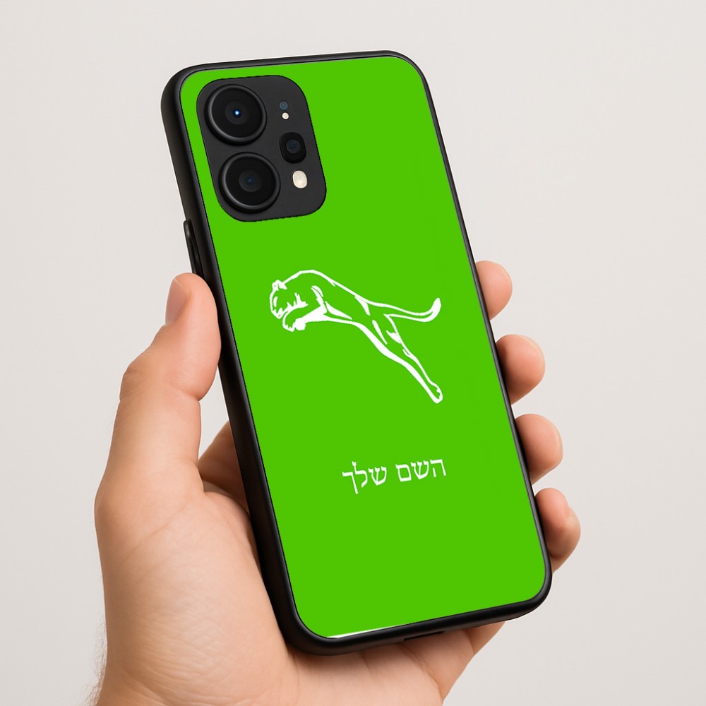 כיסוי בעיצוב אישי עם השם שלך לדגם - Realme P4 Power 5G בעיצוב פומה