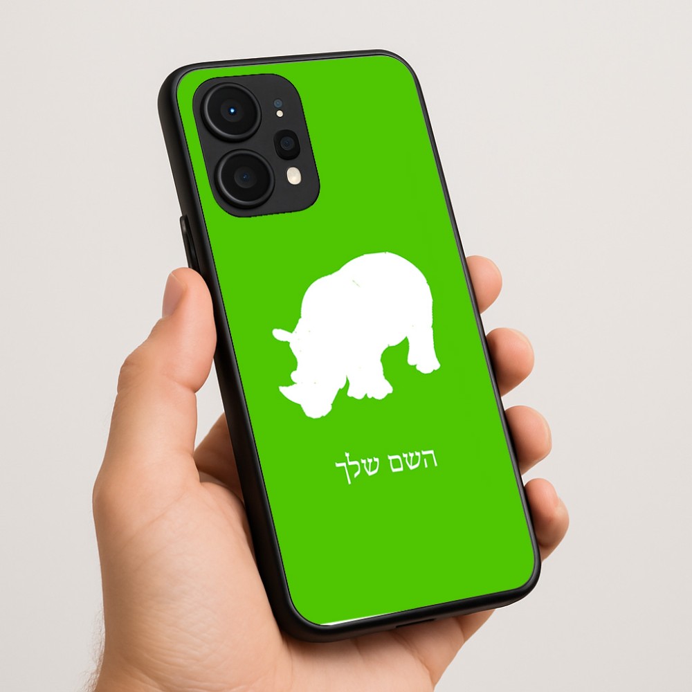 כיסוי בעיצוב אישי עם השם שלך לדגם - Realme P4 Power 5G בעיצוב קרנף