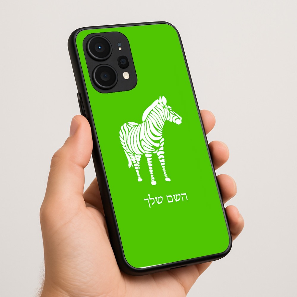 כיסוי בעיצוב אישי עם השם שלך לדגם - Realme P4 Power 5G בעיצוב זברה