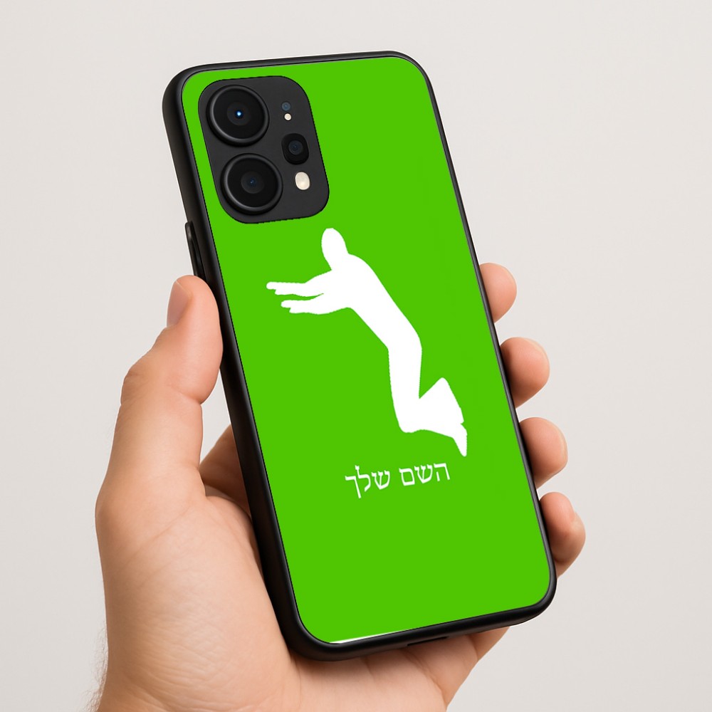 כיסוי בעיצוב אישי עם השם שלך לדגם - Realme P4 Power 5G בעיצוב פארקורינג
