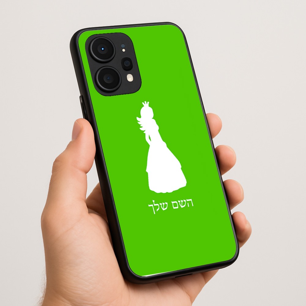 כיסוי בעיצוב אישי עם השם שלך לדגם - Realme P4 Power 5G בעיצוב נסיכה