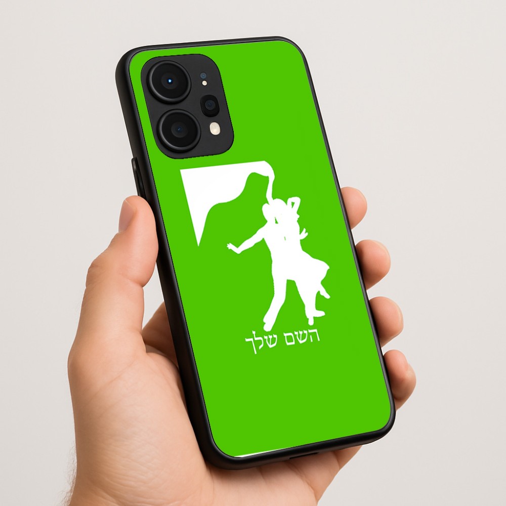 כיסוי בעיצוב אישי עם השם שלך לדגם - Realme P4 Power 5G בעיצוב אישה רוקדת עם גבר