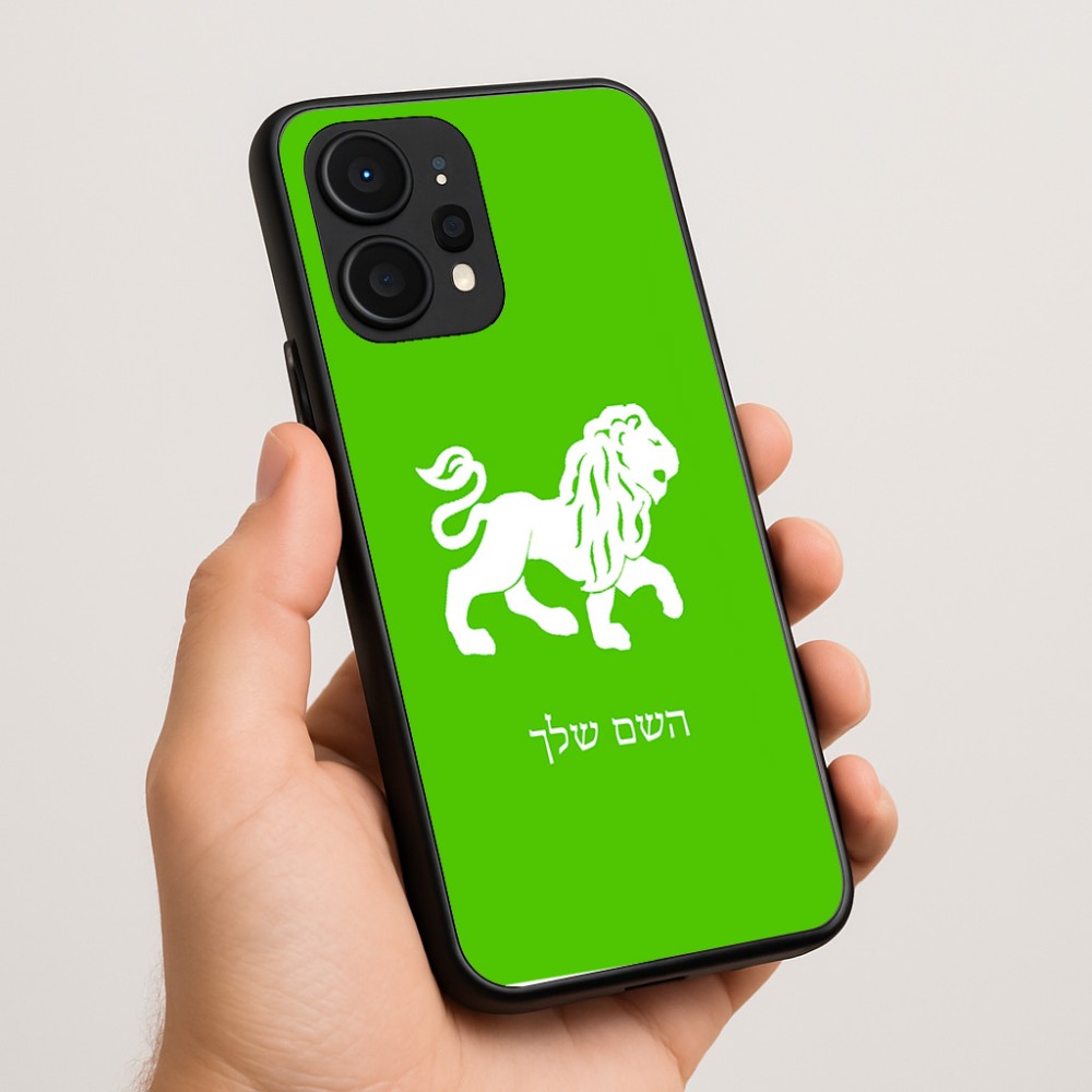 כיסוי בעיצוב אישי עם השם שלך לדגם - Realme P4 Power 5G בעיצוב מזלות - אריה