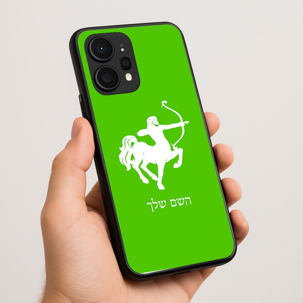 כיסוי בעיצוב אישי עם השם שלך לדגם - Realme P4 Power 5G בעיצוב מזלות - קשת